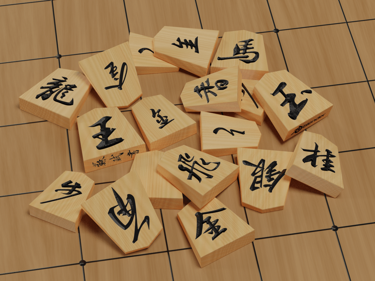 中国の書家の書体を将棋駒(のCG)にしました [蘇軾]｜livasof