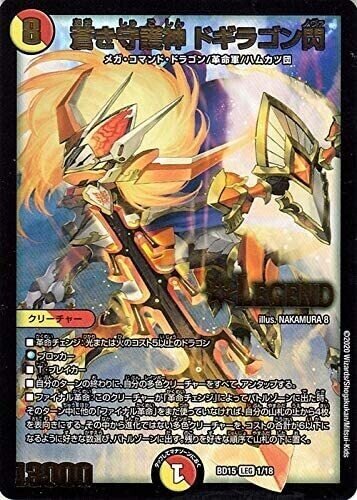 ３　デッキ　デュエマ　神速ノヴァ　２ターンキル　赤白ノヴァ デュエマ】赤白ノヴァうさぎ【格安デッキ】｜ゆりゃみちゃん