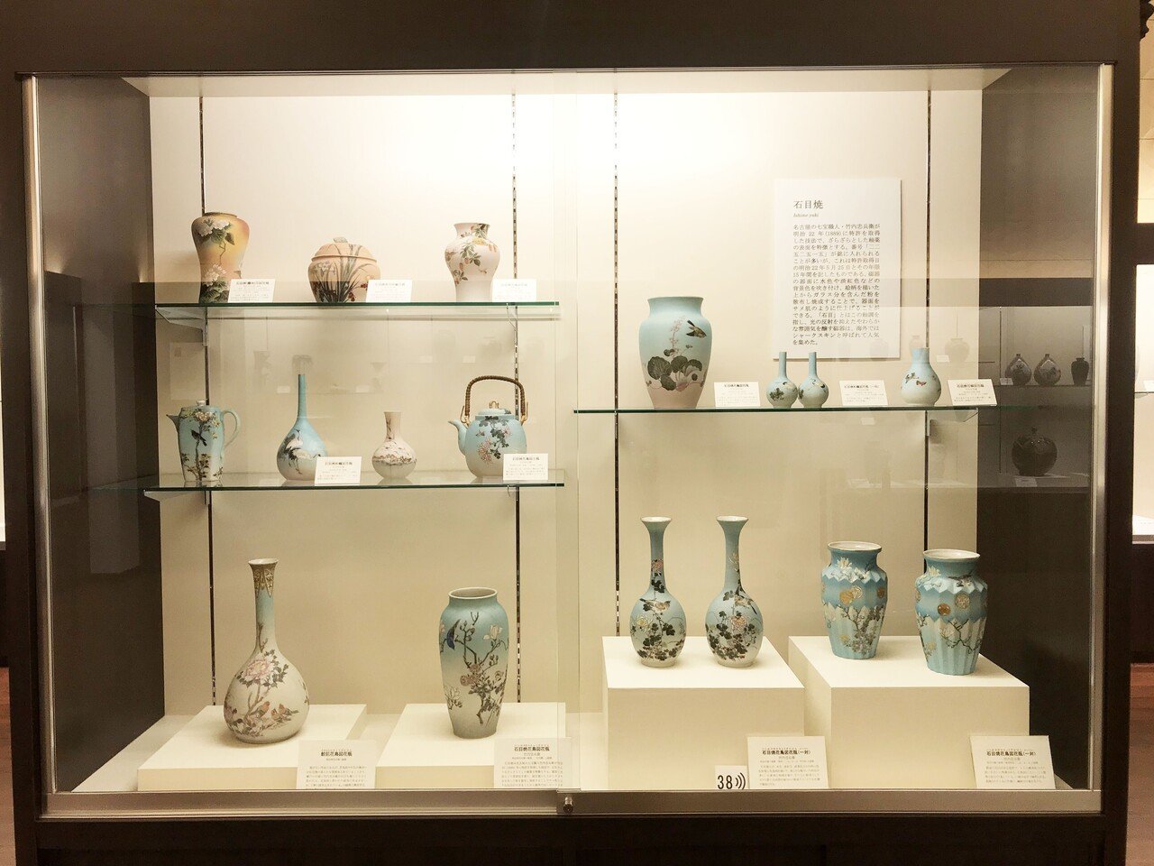 Twitterで最もいいねをもらったやきもの ―ざらざらした釉薬・石目焼 Twitterで最もいいねをもらったやきもの ―ざらざらした釉薬・石目焼