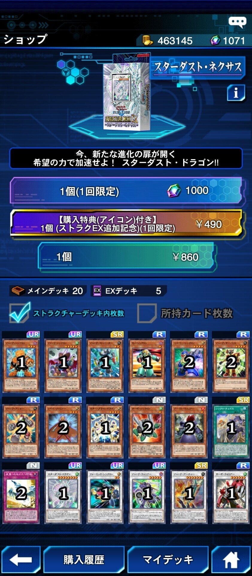 遊戯王dl スターダスト ネクサス Naoya Yu Gi Oh ゲーム系 遊戯王など Note 遊戯王dl スターダスト ネクサス Naoya Yu Gi Oh ゲーム系 遊戯王など Note