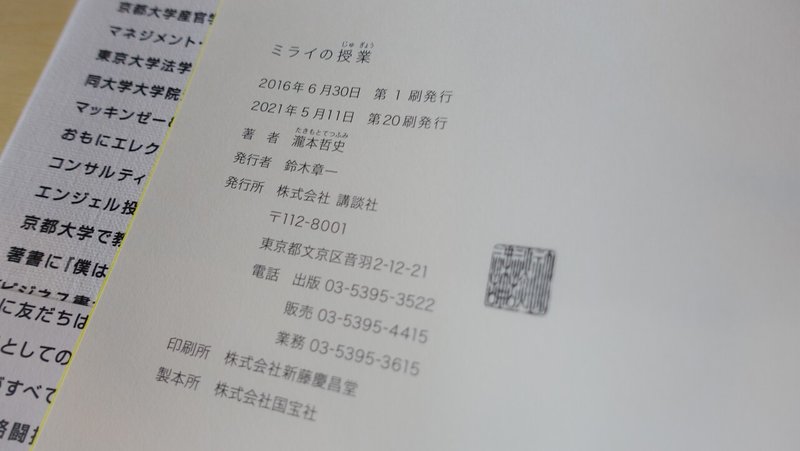 5年って長いよなあ というお話 古賀史健 Note 5年って長いよなあ というお話 古賀史健 Note