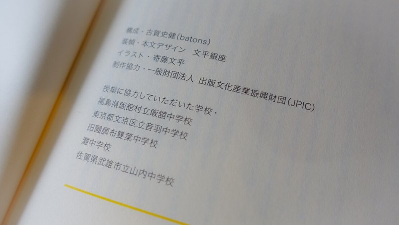 5年って長いよなあ というお話 古賀史健 Note 5年って長いよなあ というお話 古賀史健 Note