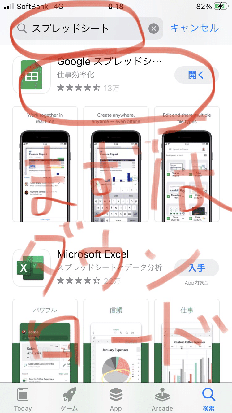 スプレッドシートの使い方 Wakouteacher Note スプレッドシートの使い方 Wakouteacher Note