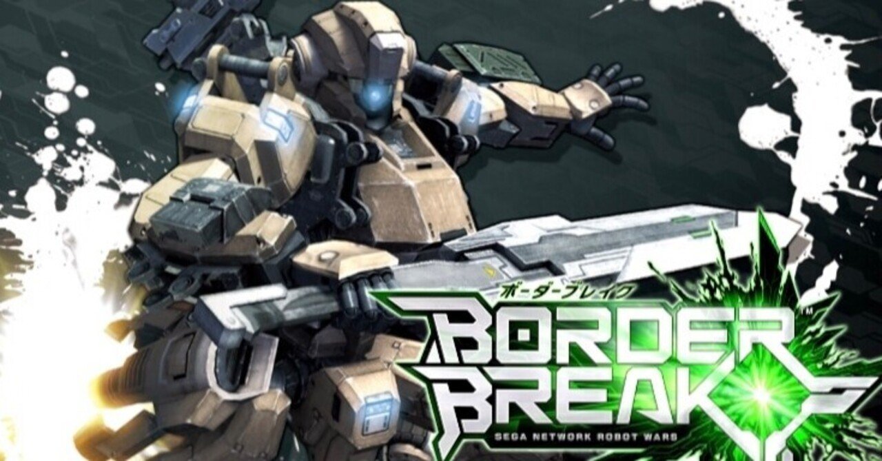 ps4 プレミアムサービス武器解説 強襲兵装編 とりにく Note ps4 プレミアムサービス武器解説 強襲兵装編 とりにく Note