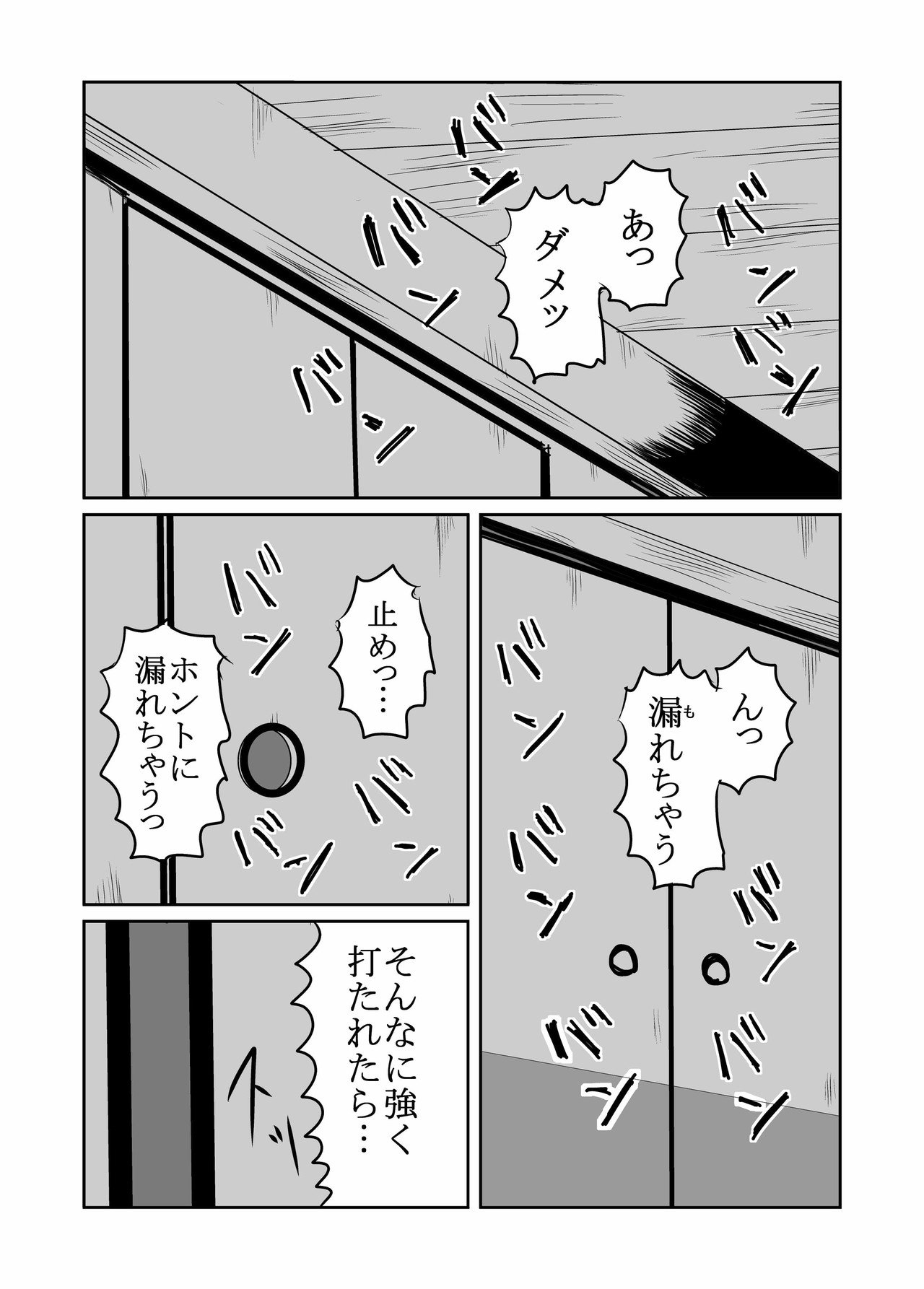 はるまふじ0001-min