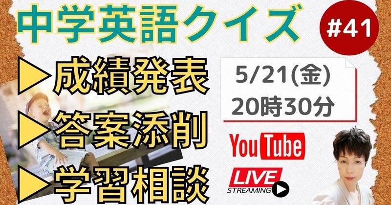 中学英語を正確に聞き取るコツを伝授 桐嶋亜樹 英語ニュースで発音とリスニングを一挙に習得 Note