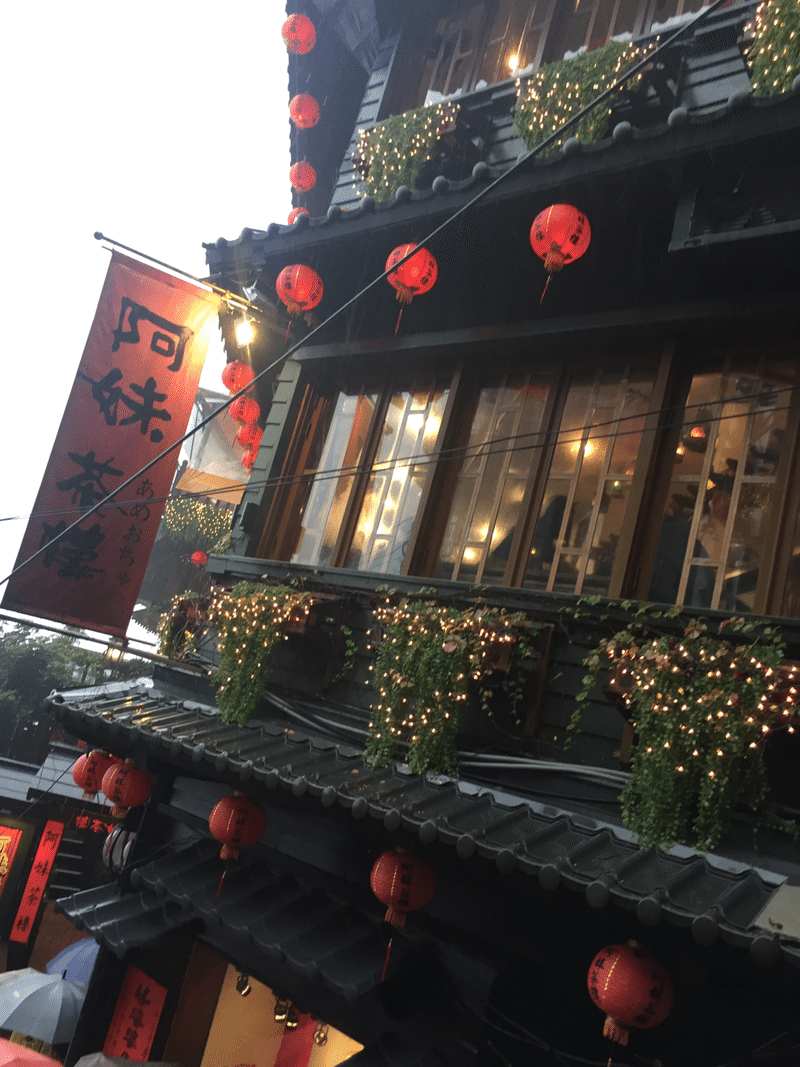 頭の中は呼んでいた 千と千尋の神隠し 陽 よう 1人旅がスキ Note 頭の中は呼んでいた 千と千尋の神隠し 陽 よう 1人旅がスキ Note