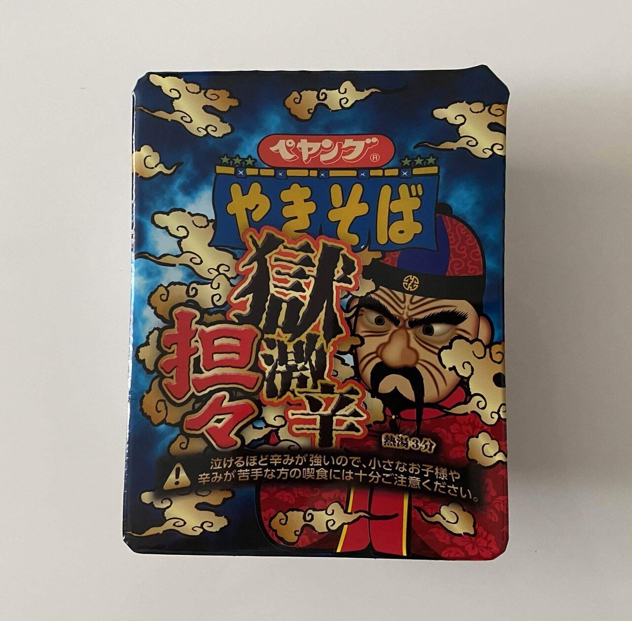 激辛シリーズ 今日はペヤングやきそば 坦々獄激辛です 辛さはまぁ 合格点 味はダメでした ここまで期待を裏切るのは珍しいかも まずいという前に 坦々 でないんですよ 辛いだけを追求するならo Satoa7 Note