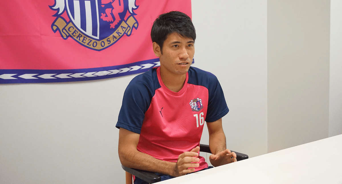 セレッソ大阪 片山瑛一選手 実使用 サイン入りスパイク - メルカリ