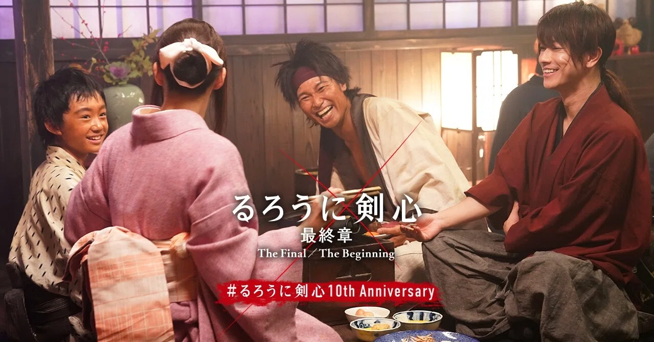 るろうに剣心 最終章 のデザインアートを特別公開 The Final編 Vol 1 映画 るろうに剣心 公式note Note