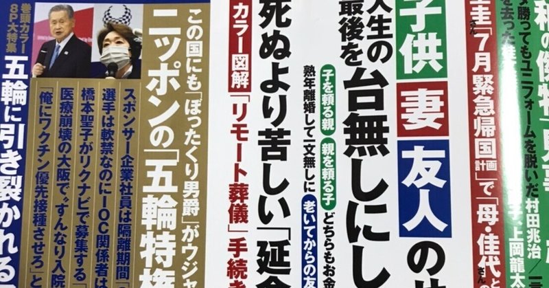 バブル女 の新着タグ記事一覧 Note つくる つながる とどける バブル女 の新着タグ記事一覧 Note つくる つながる とどける