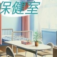 あなたのキャラに100の質問 久野 歩 Note