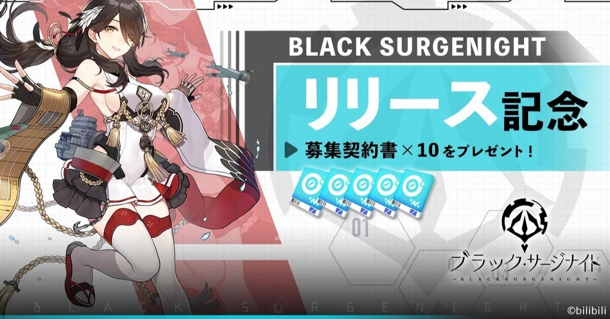 ブラサジ ブラック サージナイト初心者向け情報 新作 Peko 院生生活 Note ブラサジ ブラック サージナイト初心者向け情報 新作 Peko 院生生活 Note