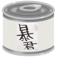 Hugっと プリキュア はあなたを肯定する 応援と愛の物語 ツナ缶食べたい 伝書鳩p Note