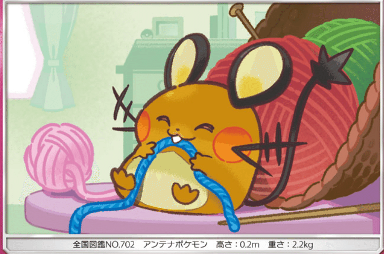 英語でも日本語と同じ読み方のポケモンまとめ リユルン Note