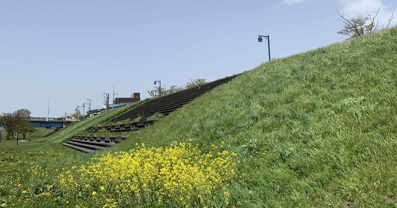 うそ太郎 Ringomusume りんご娘 Note