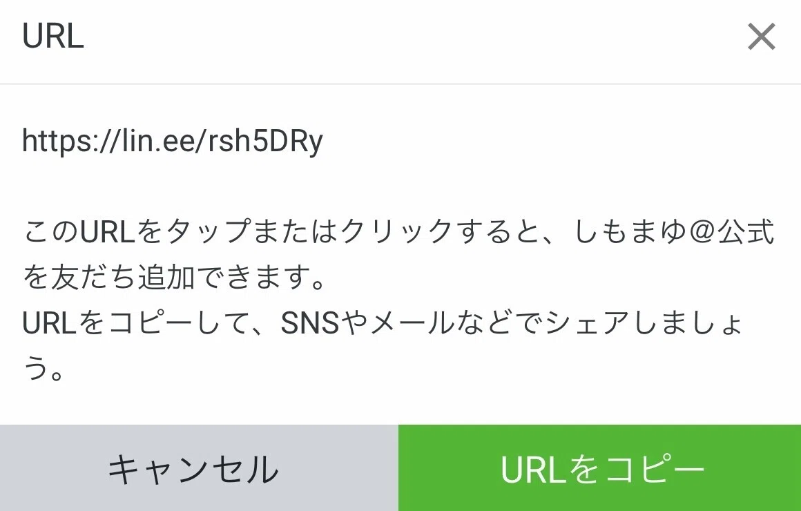 URLをコピー