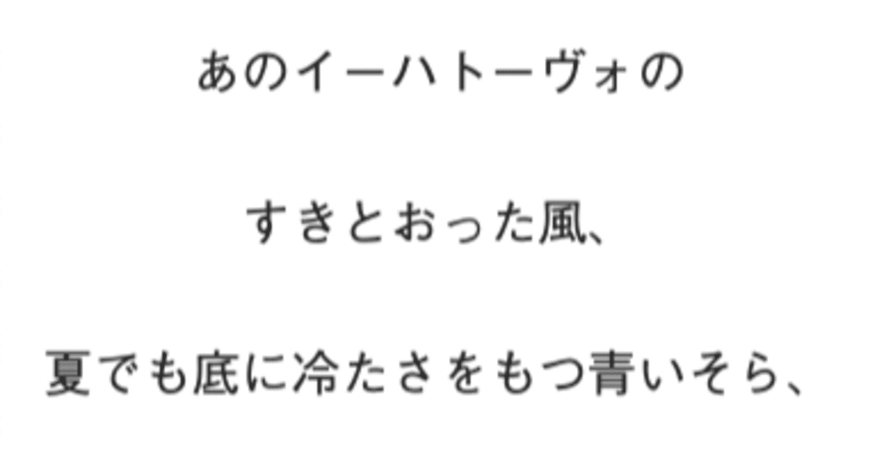 今までどうでもいいから調べなかったこと イーハトーヴォのすきとおった風 中目黒土産店 Note