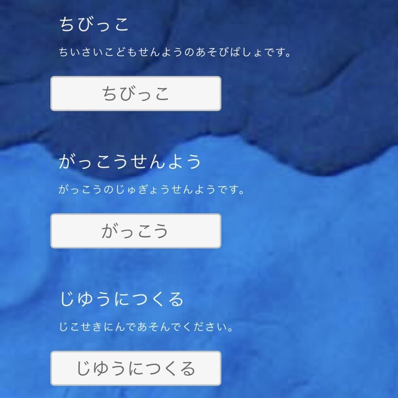 Viscuit プログラミング言語ビスケット 作品の保存方法変更について Sugitaku44 Note Viscuit プログラミング言語ビスケット 作品の保存方法変更について Sugitaku44 Note