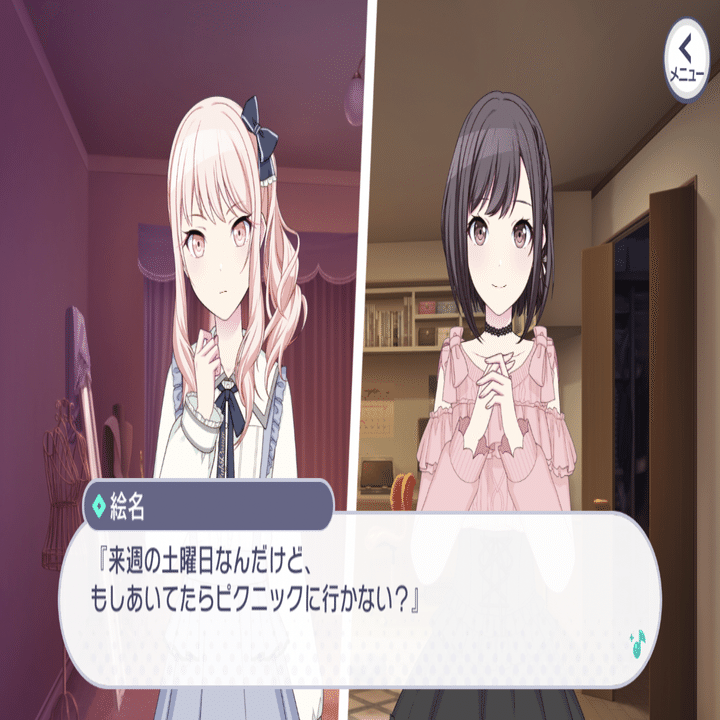 暁山瑞希から「暁山瑞希」という記号を剥ぐ｜アリア