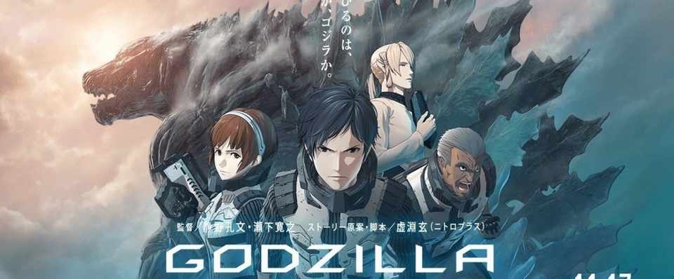 Godzilla 怪獣惑星 はゴジラの可能性を広げた 新 ゴジラ だ ツナ缶食べたい 伝書鳩p Note
