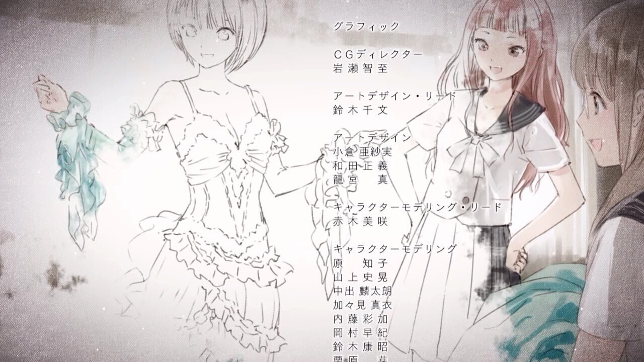 BLUE REFLECTION　幻に舞う少女の剣_20210520192536