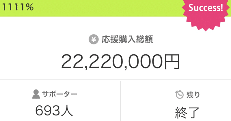 築地すしomakase の新着タグ記事一覧 Note つくる つながる とどける