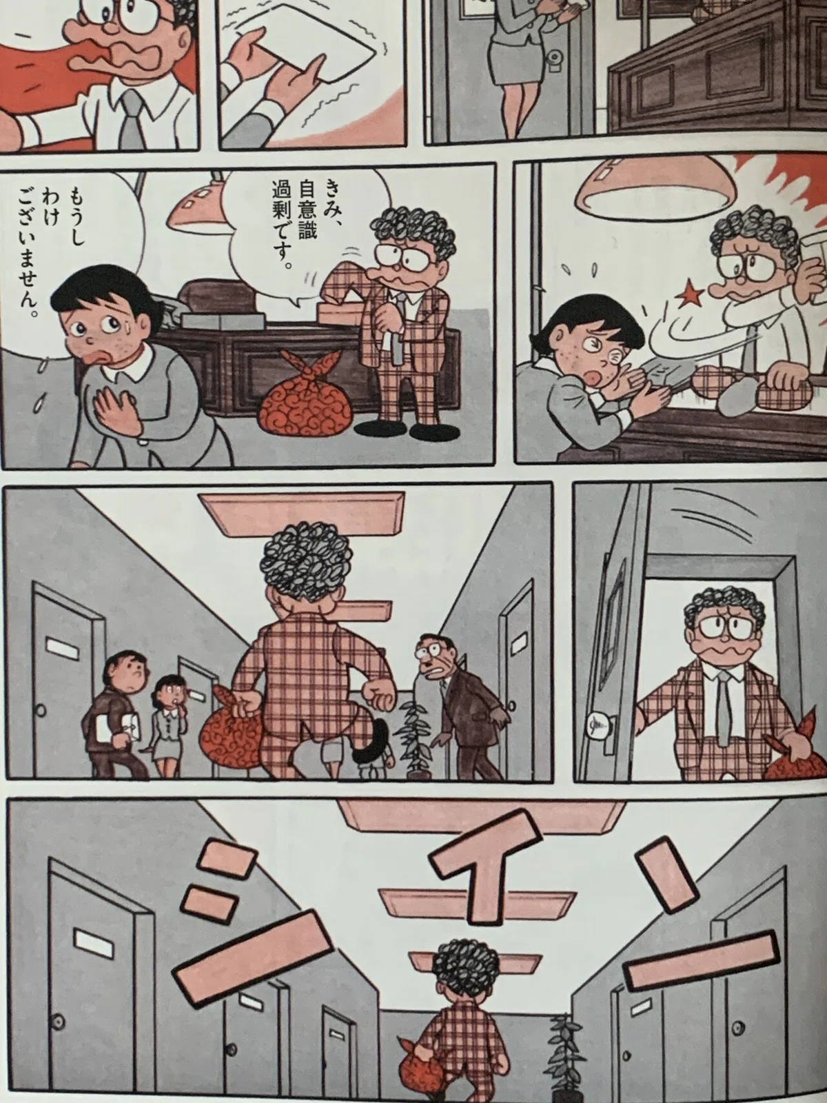 画像2