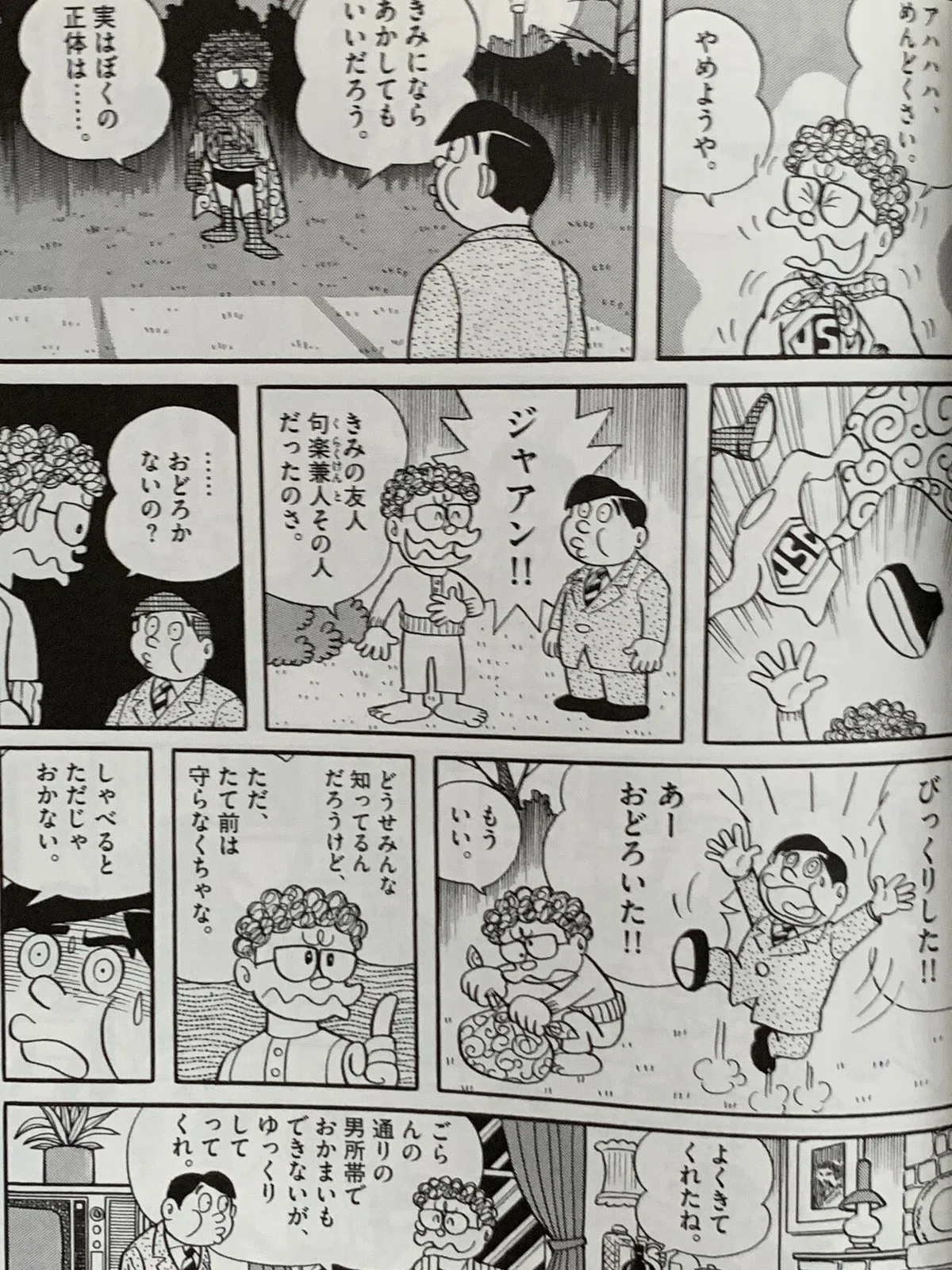 画像3