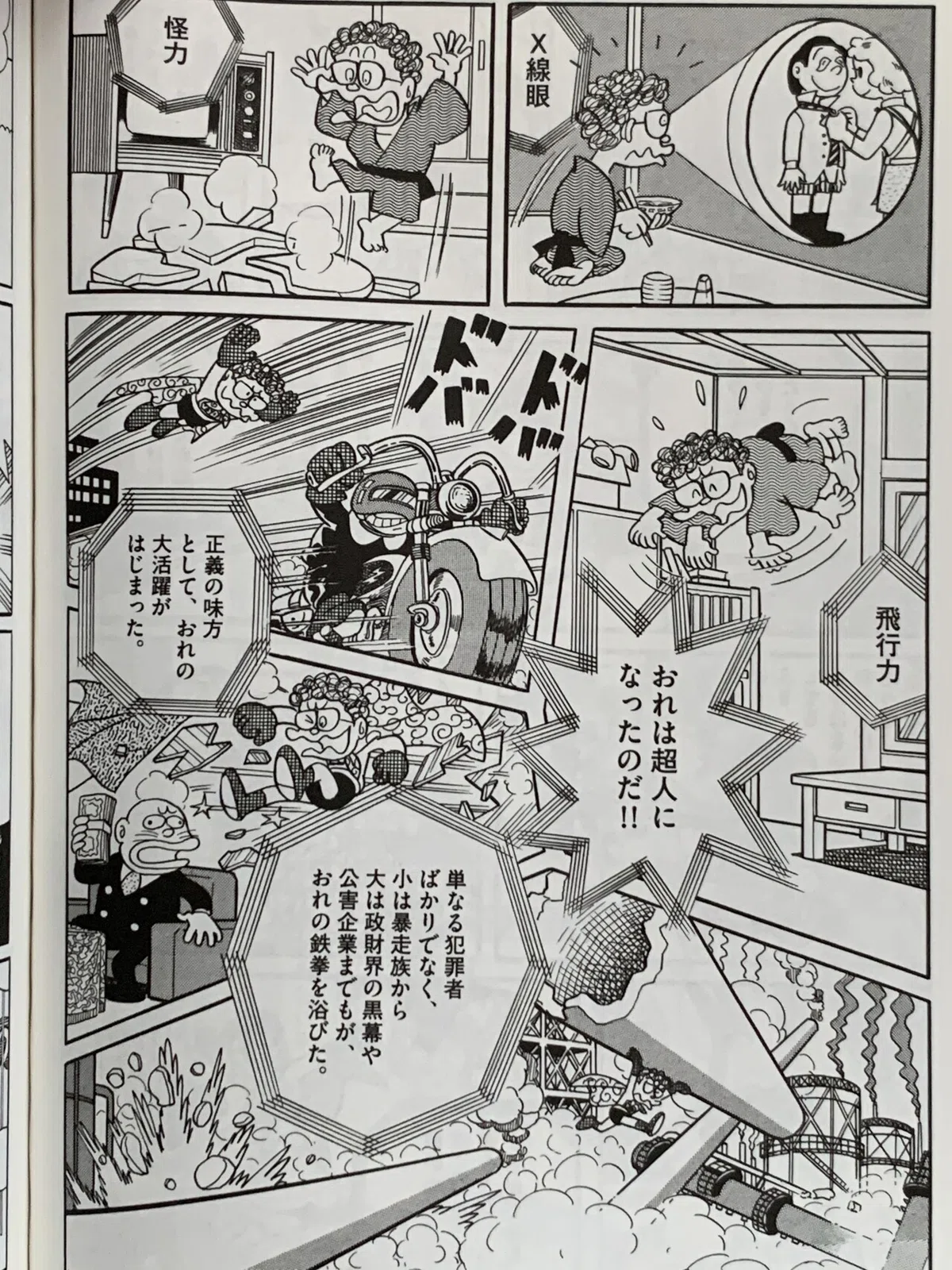 画像4