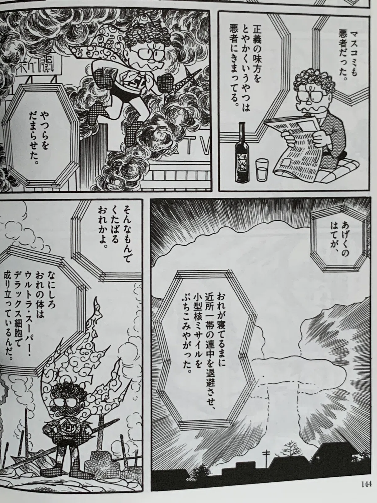 画像5