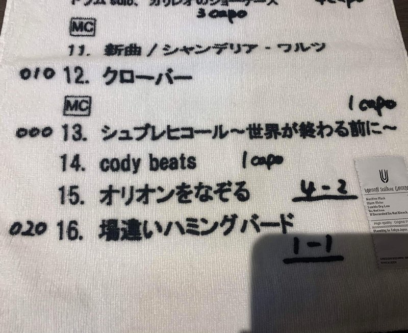 どうだ ロックバンドは楽しいだろ 9年越しで蘇る出会いの瞬間 Ta2z Note どうだ ロックバンドは楽しいだろ 9年越しで蘇る出会いの瞬間 Ta2z Note