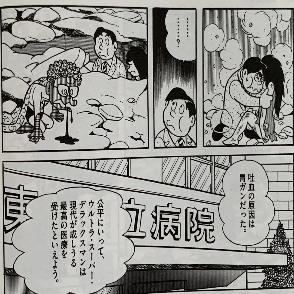 公の場での発言・インタビュー報道記録