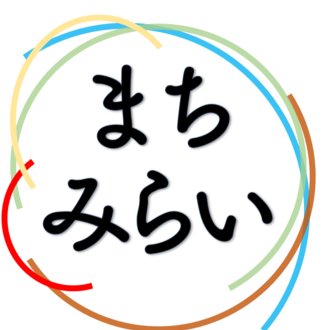 合同会社まちみらい 寺沢弘樹