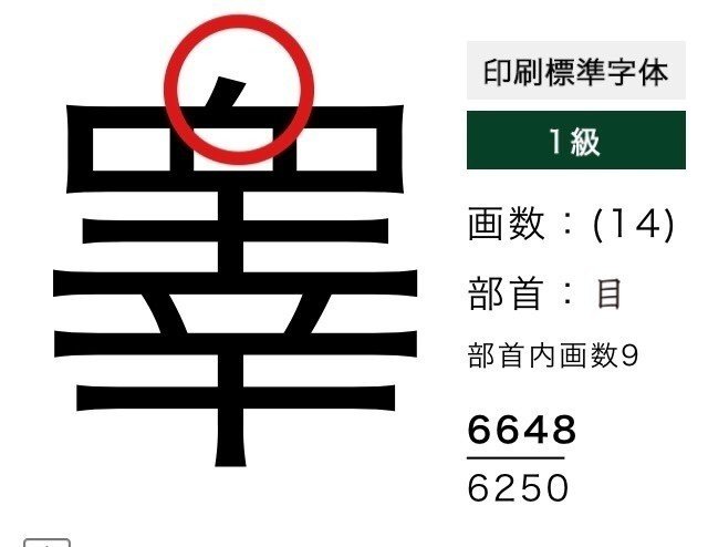 マグマボールな1日 なっち Note マグマボールな1日 なっち Note