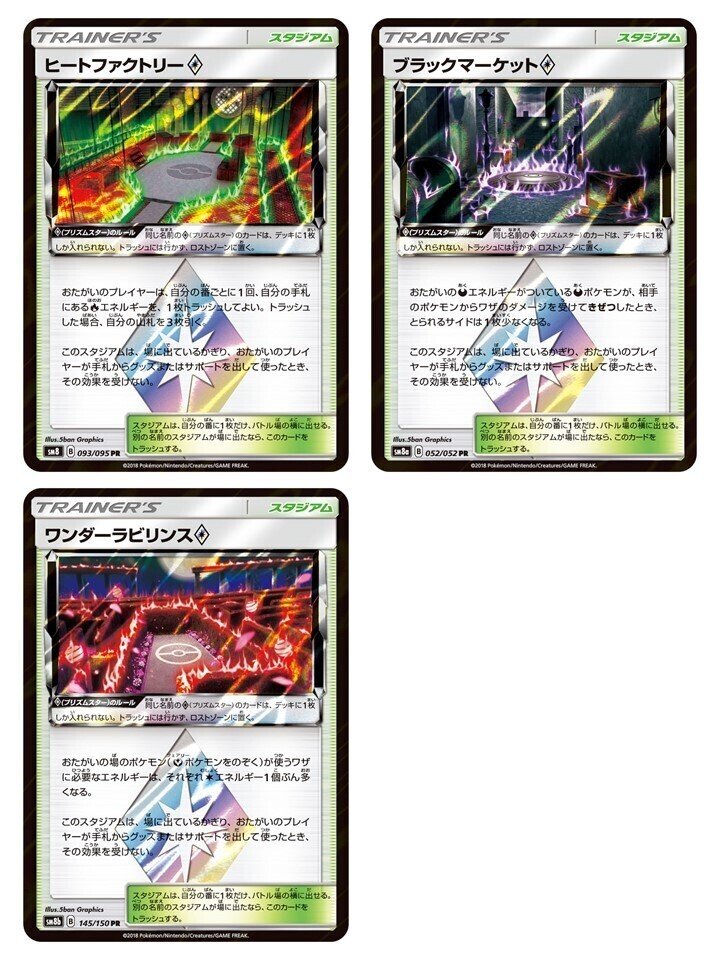 ポケカ塾 -エクストラレギュレーション- 4限目(XYシリーズ
