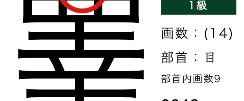 マグマボールな1日 なっち Note マグマボールな1日 なっち Note