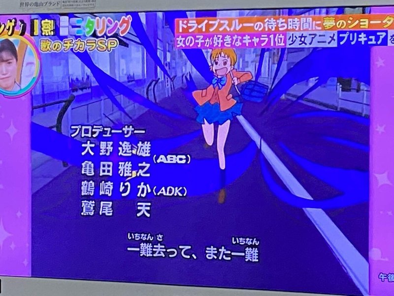 これはテンション上がるー 17年前のアニメかぁ ふたりはプリキュアめっちゃ懐かしいなぁ よっさん Note これはテンション上がるー 17年前のアニメかぁ ふたりはプリキュアめっちゃ懐かしいなぁ よっさん Note