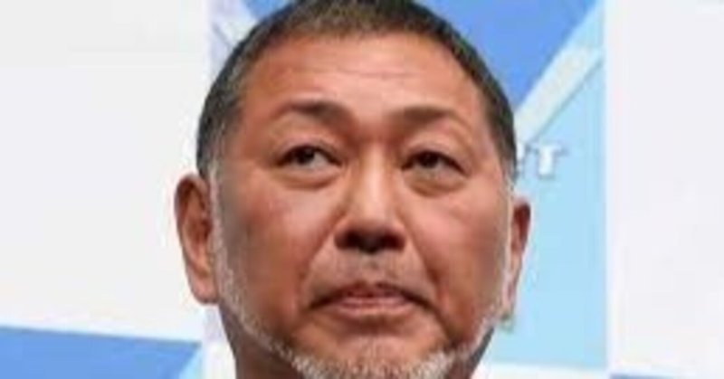 更生をすると誓った平成の番長 清原和博 の現在 つぶやいタロー Note