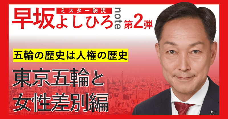 あの名言に 私ならこんな言葉を付け加える 乙武 洋匡 Note あの名言に 私ならこんな言葉を付け加える 乙武 洋匡 Note