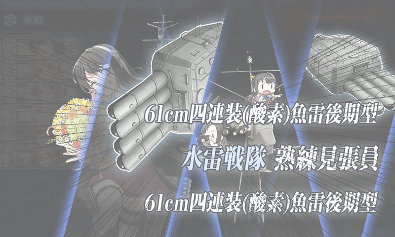 艦船模型 1 700 阿武隈 を作る パテ塗り そして艦これ春イベ21 荒馬大介 Note 艦船模型 1 700 阿武隈 を作る パテ塗り そして艦これ春イベ21 荒馬大介 Note