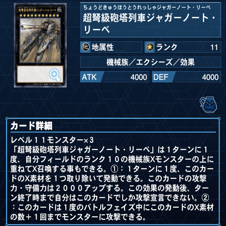 遊戯王OCG】あらゆる召喚法を駆使して手数でゴリ押す「殺意の鉄塊