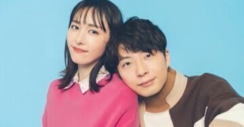 星野源 不思議 歌詞の意味がガッキーに向けたラブソング 考察まとめ いちヨメ Note 星野源 不思議 歌詞の意味がガッキーに向けたラブソング 考察まとめ いちヨメ Note