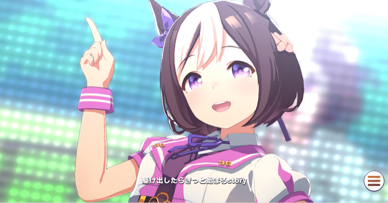 アニメ ウマ娘プリティーダービー 感想 1期 Kt Note アニメ ウマ娘プリティーダービー 感想 1期 Kt Note