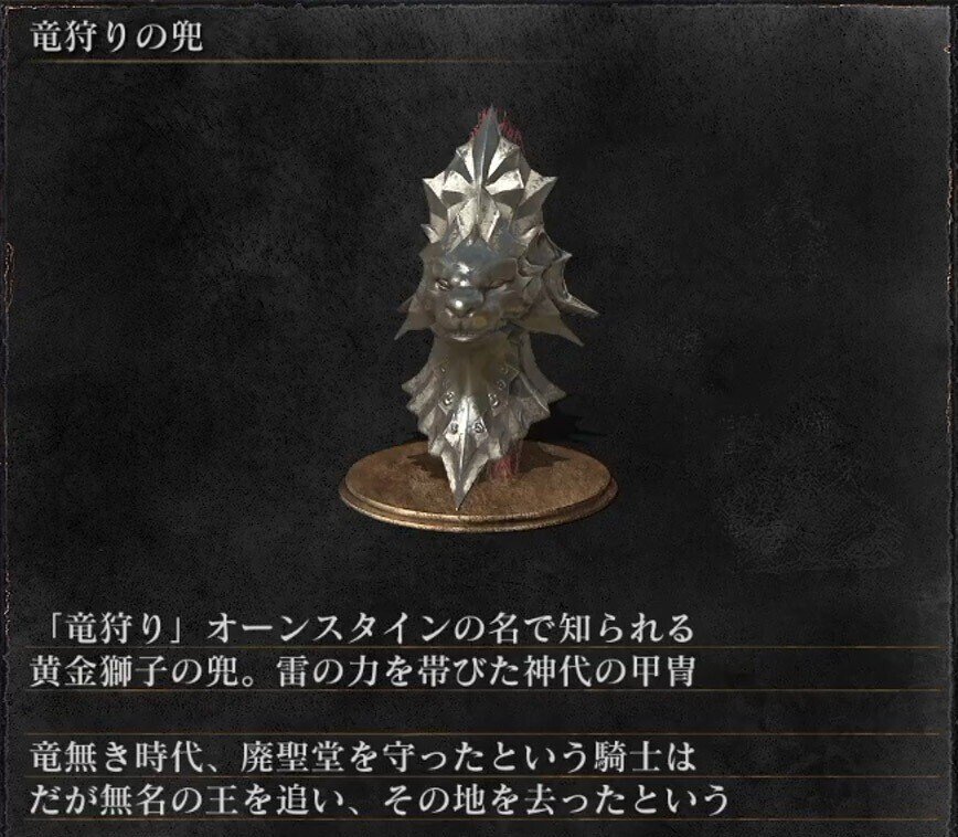 ダークソウル考察 ダークソウルシリーズの繋がりの話について 篝火文書店 Note ダークソウル考察 ダークソウルシリーズの繋がりの話について 篝火文書店 Note