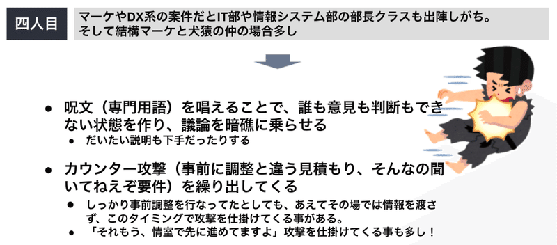 承認率95 以上 社長決裁の正しい通し方 闘争編 中澤伸也 Reproの取締役cmo Note 承認率95 以上 社長決裁の正しい通し方 闘争編 中澤伸也 Reproの取締役cmo Note