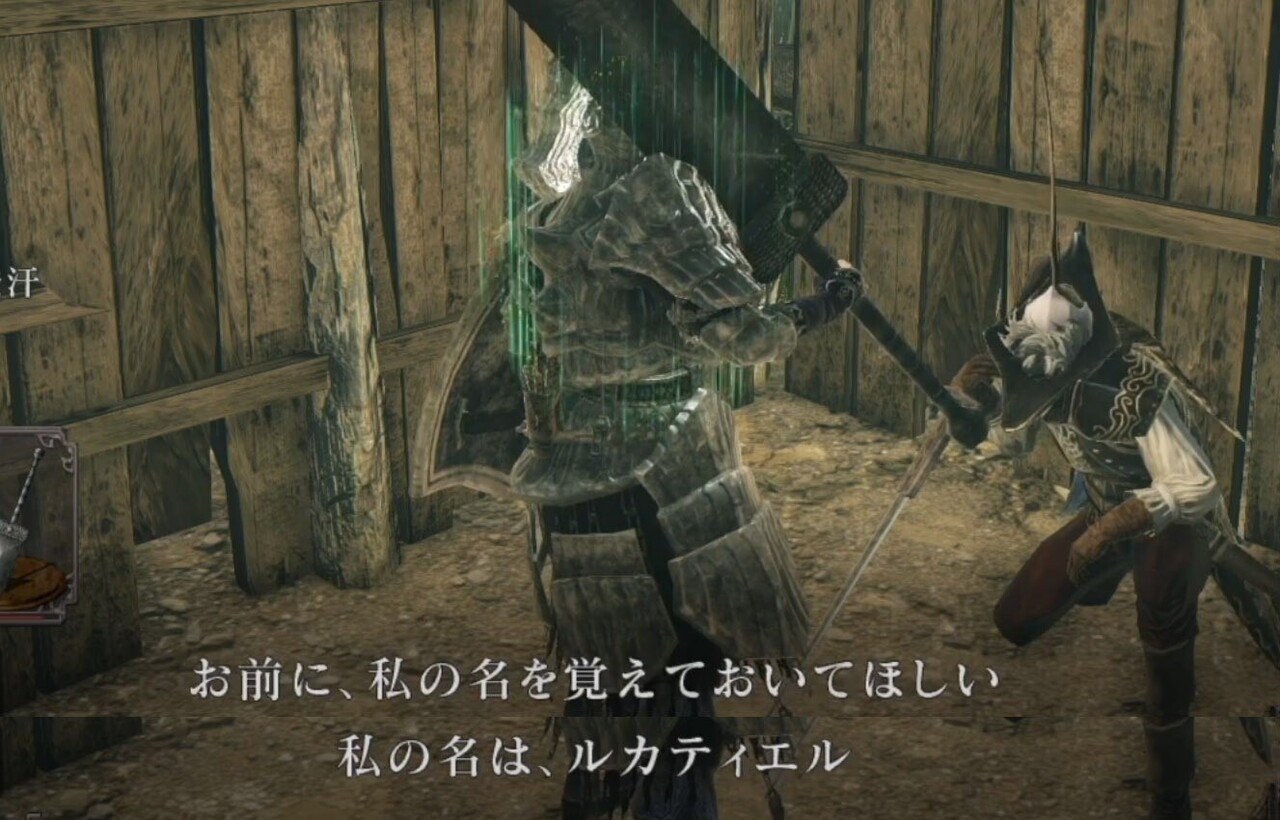 ダークソウル考察 ダークソウルシリーズの繋がりの話について 篝火文書店 Note ダークソウル考察 ダークソウルシリーズの繋がりの話について 篝火文書店 Note