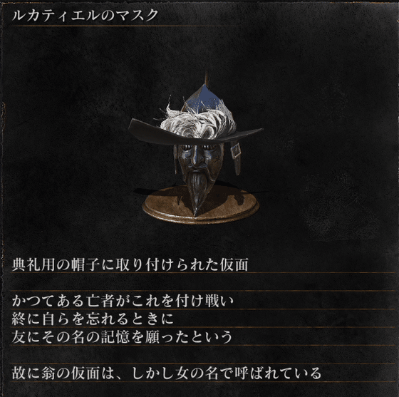 ダークソウル考察 ダークソウルシリーズの繋がりの話について 篝火文書店 Note ダークソウル考察 ダークソウルシリーズの繋がりの話について 篝火文書店 Note