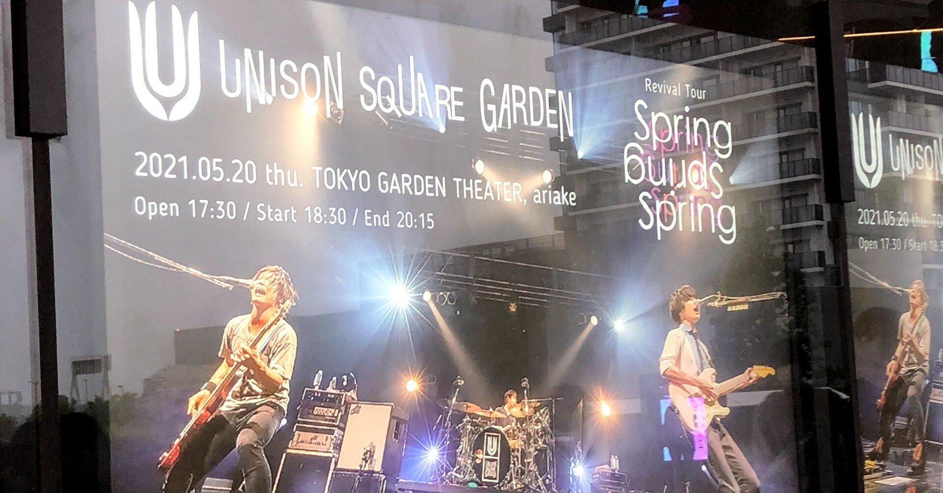 Unison Square Garden Revival Tour Spring Spring Spring Final 感想レポ ちみけっぷ Note Unison Square Garden Revival Tour Spring Spring Spring Final 感想レポ ちみけっぷ Note