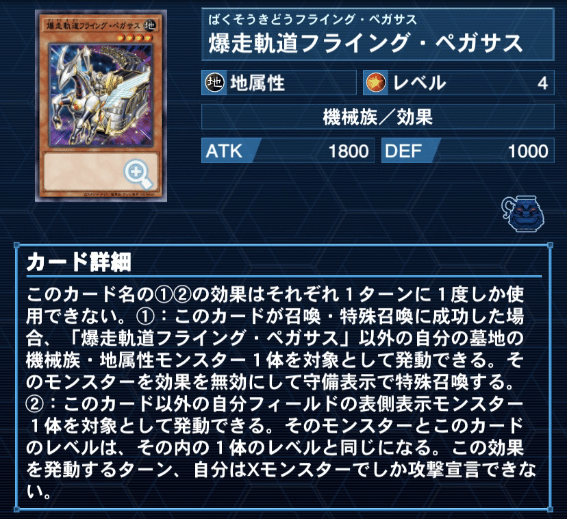 遊戯王OCG】あらゆる召喚法を駆使して手数でゴリ押す「殺意の鉄 遊戯王OCG】あらゆる召喚法を駆使して手数でゴリ押す「殺意の鉄